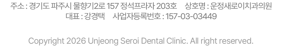 병원 주소