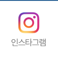 인스타그램